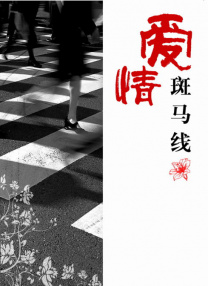 一二三四区在线观看